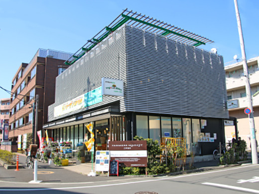 スーパー　JA東京中央 ファ-マ-ズマ-ケット 二子玉川（スーパー）まで627m