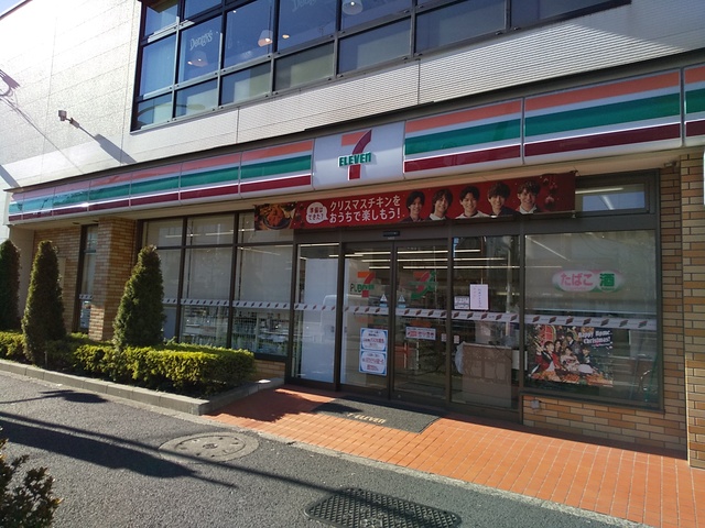 コンビニ　セブンイレブン大田区大森北４丁目店（コンビニ）まで110m
