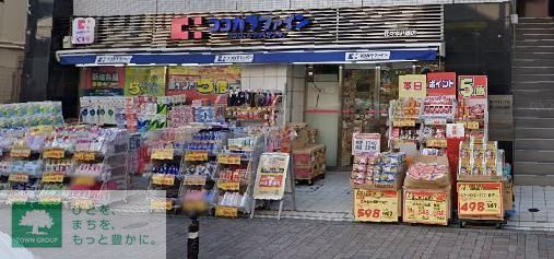 ドラックストア　ココカラファイン代々木八幡店（ドラッグストア）まで940m