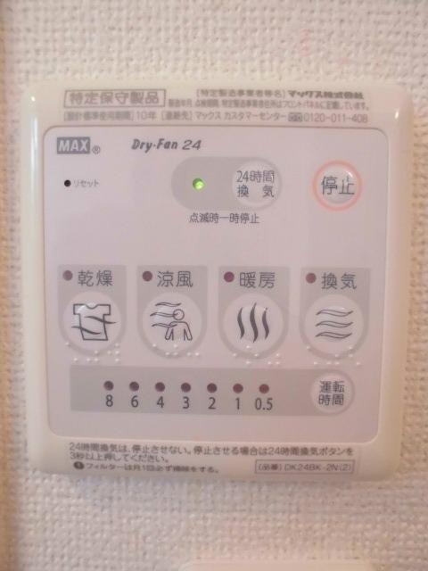 その他設備