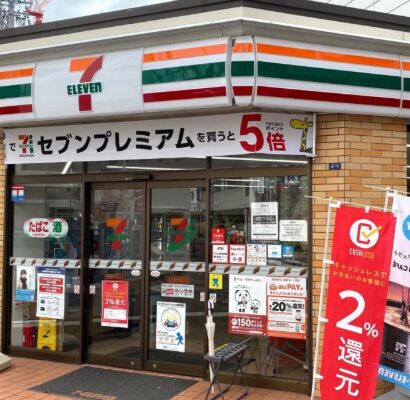 地下鉄東山線 今池駅 徒歩5分 5階建 築54年の周辺写真