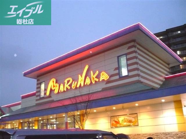 スーパー　山陽マルナカ早島店（スーパー）まで757m