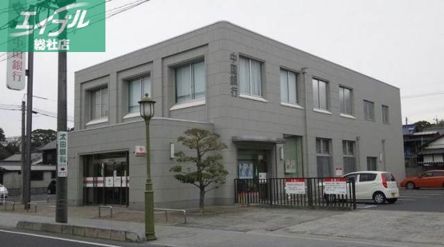 銀行　中国銀行早島支店（銀行）まで756m