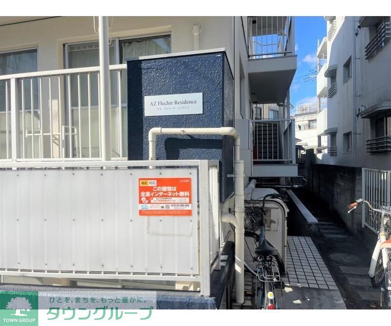 エントランス　眺望
