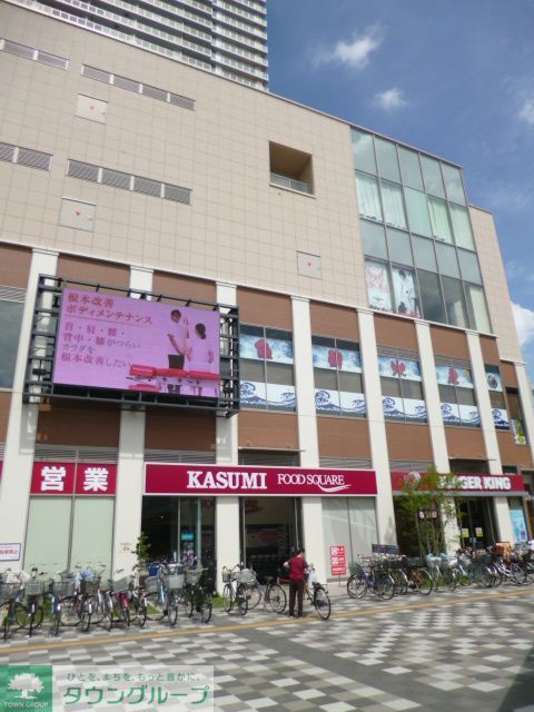 コンビニ　カスミフードスクエア（コンビニ）まで590m
