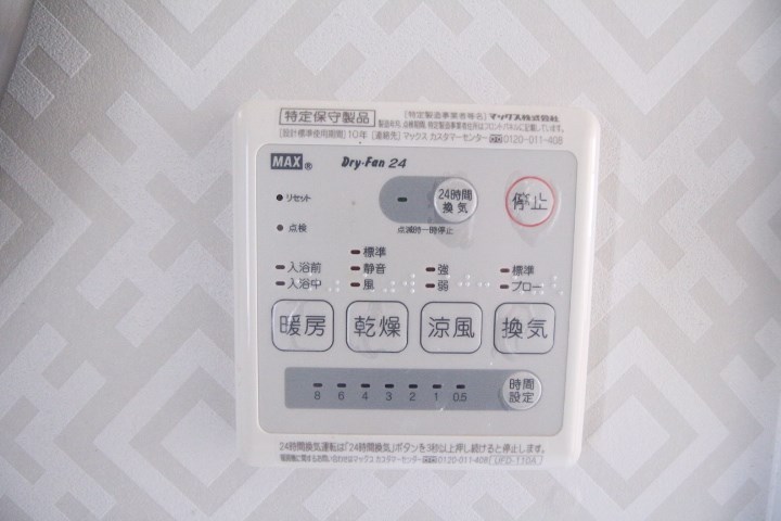 クレアシオン経堂のその他写真