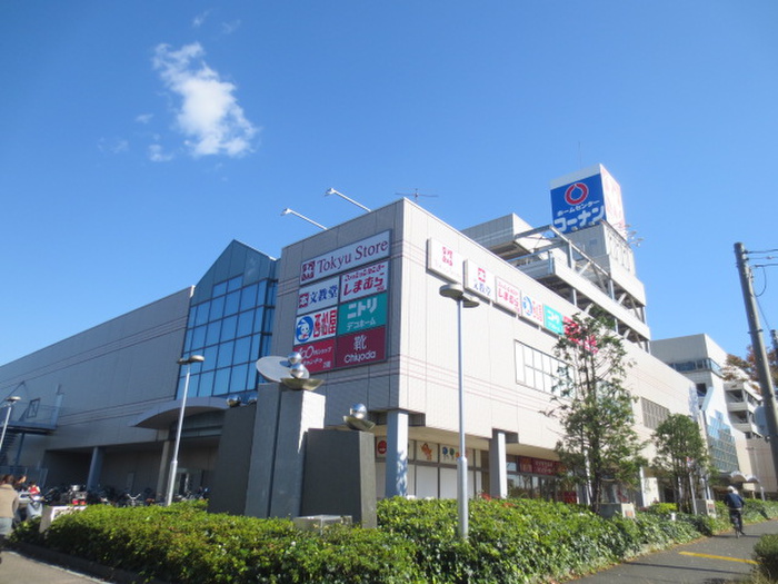 スーパー　湘南 とうきゅう（スーパー）まで935m