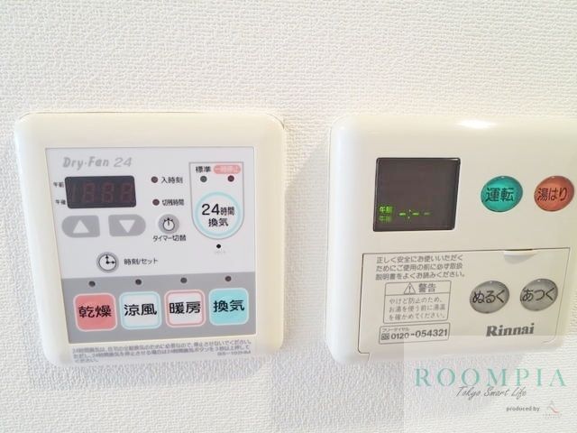 その他　同タイプの別部屋の写真です