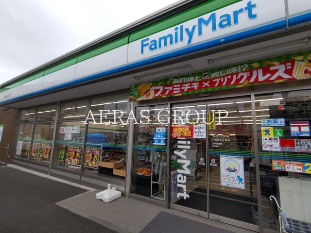 コンビニ　ファミリーマート大和東三丁目店（コンビニ）まで565m