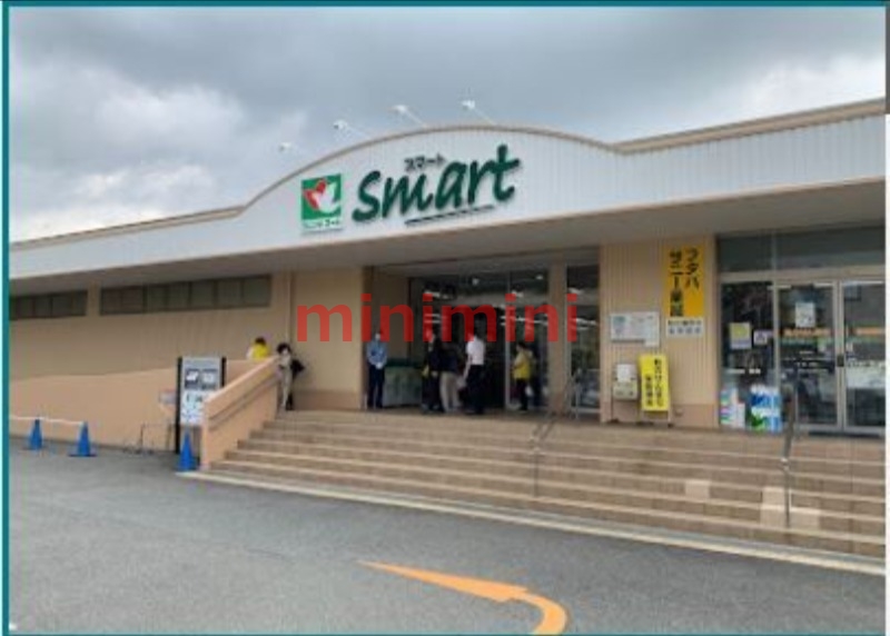 スーパー　フレンドマートスマート茨木サニータウン店（スーパー）まで604m