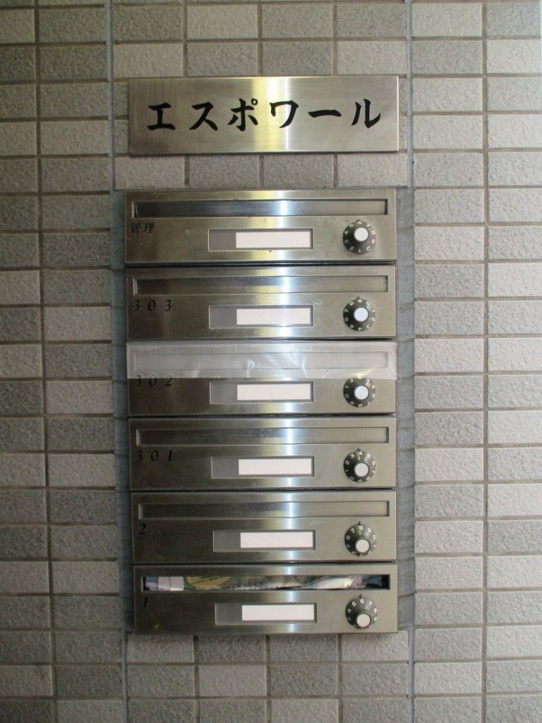 エスポワールの外観写真