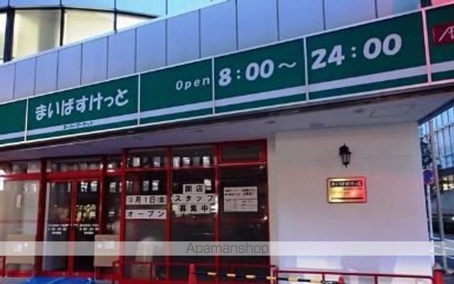ＪＲ山手線 五反田駅 徒歩6分 30階建 築20年の周辺写真