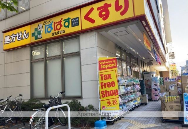 ＪＲ山手線 五反田駅 徒歩6分 30階建 築20年の周辺写真