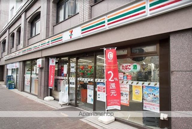 セレ渋谷本町の周辺写真