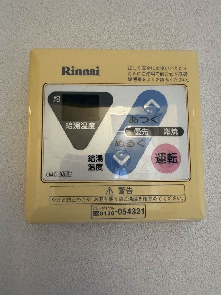 コンフォートS I棟のその他写真