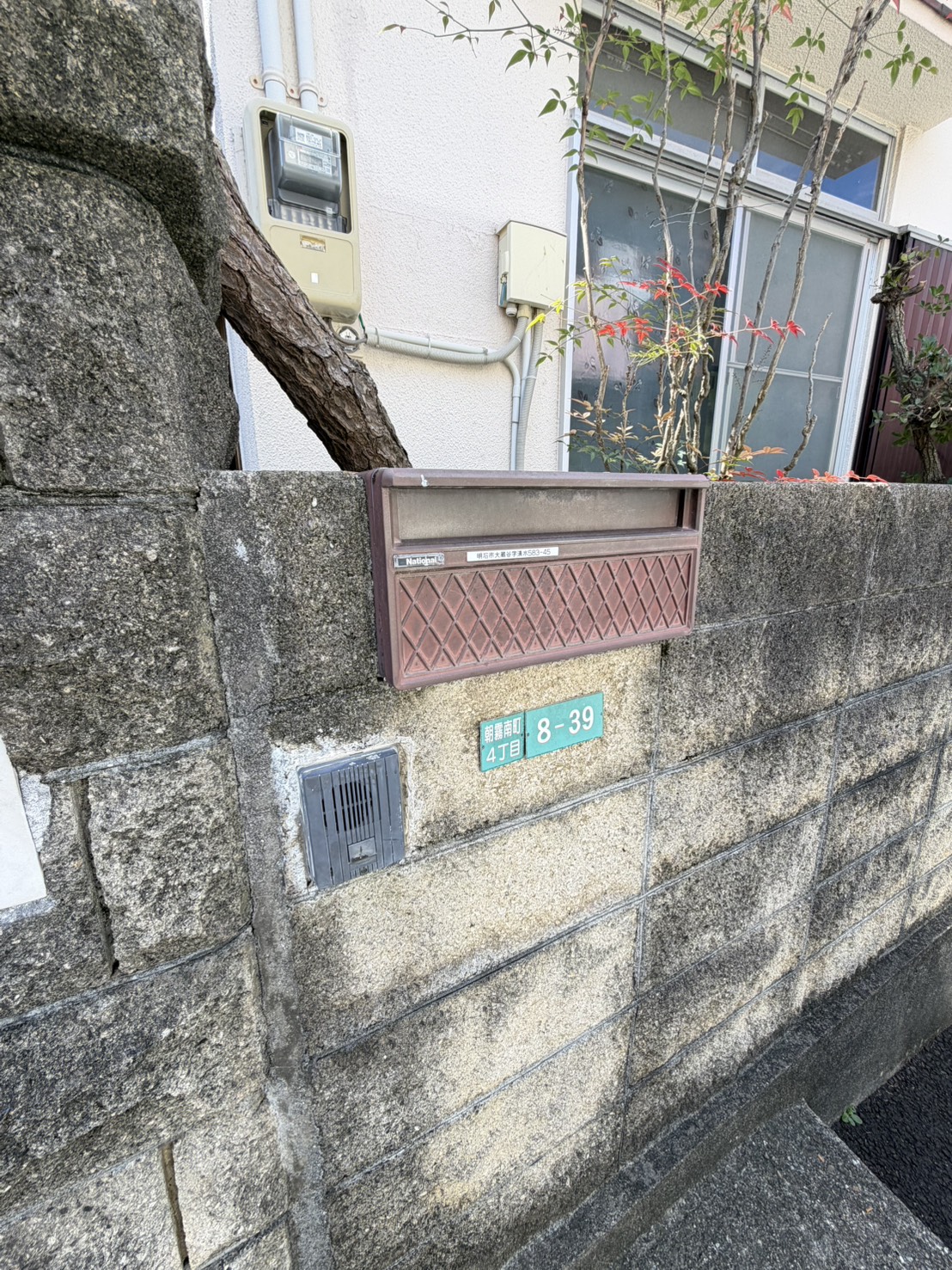 朝霧南町4丁目戸建の外観写真