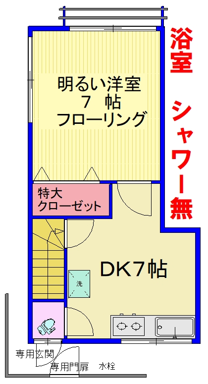 ＪＲ埼京線 板橋駅 徒歩7分 2階建 築45年の間取り写真