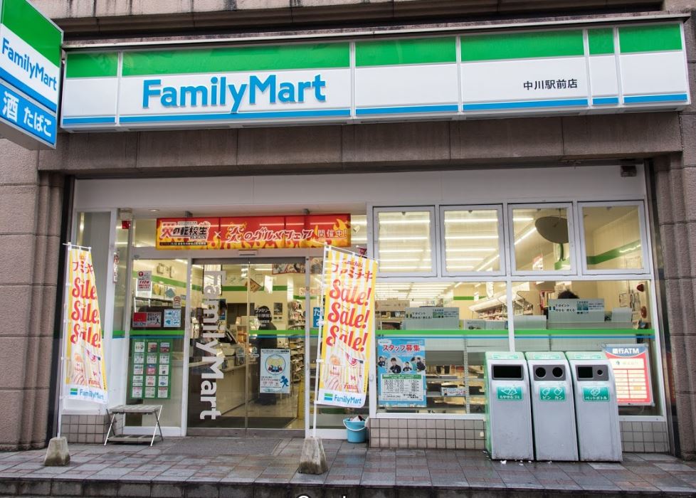 コンビニ　ファミリーマート中川駅前店（コンビニ）まで281m