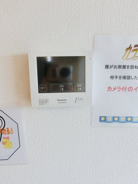 セキュリティ　参考写真