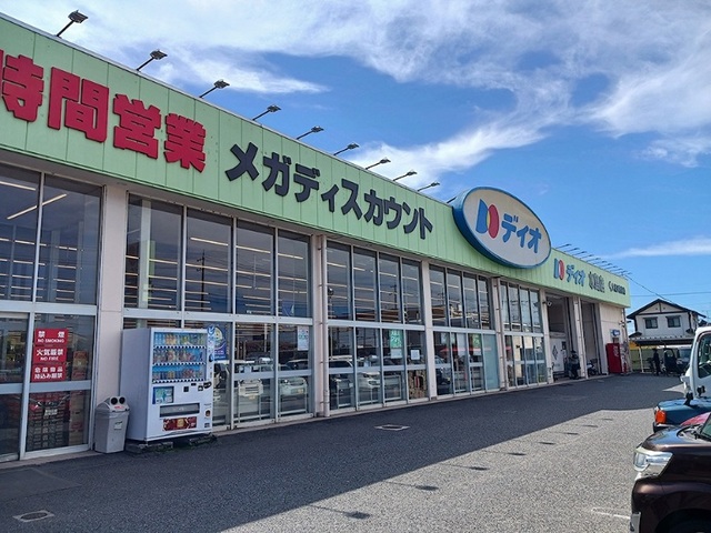 スーパー　ディオ水島店（スーパー）まで650m