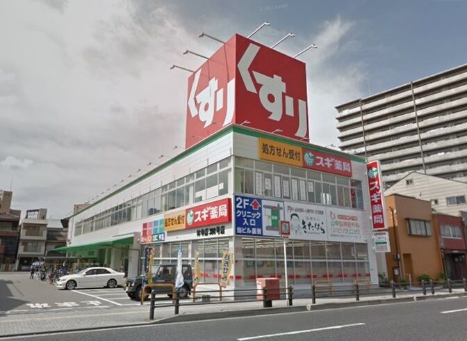 ドラックストア　スギ薬局林寺店（ドラッグストア）まで185m