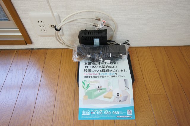 長井ハイツのその他写真
