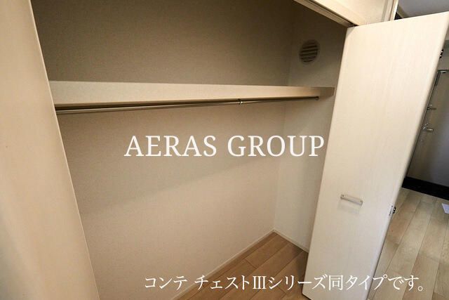 収納　同シリーズ同タイプ