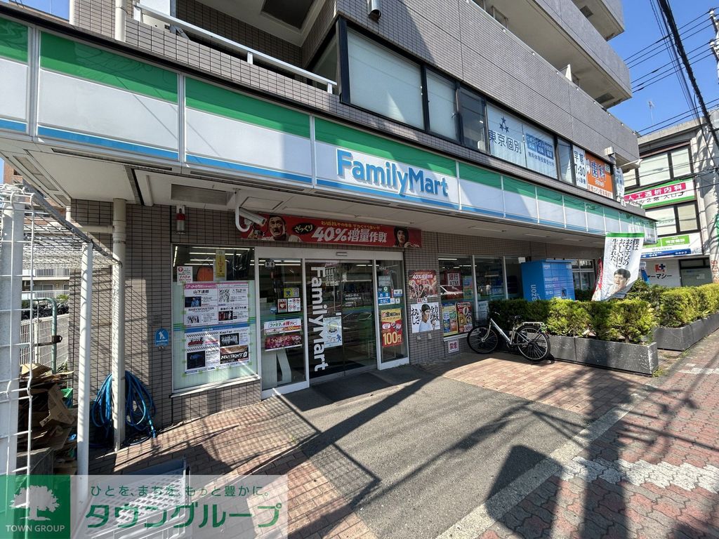 コンビニ　ファミリーマート中央林間駅東口店（コンビニ）まで180m