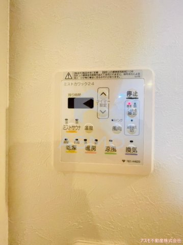 その他設備　同マンション別部屋　参考写真