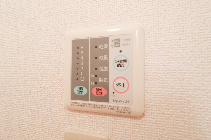 その他設備　図面と現状に相違がある場合には現状を優先