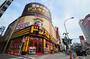 その他　ドン・キホーテ名古屋今池店（その他）まで499m
