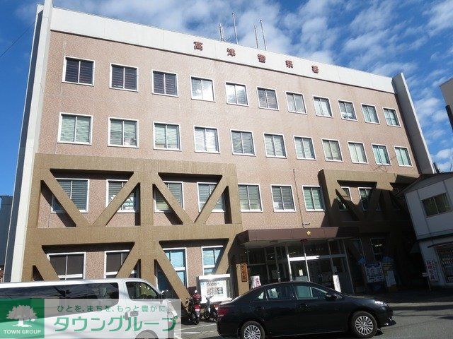 警察署・交番　高津警察署（警察署・交番）まで438m