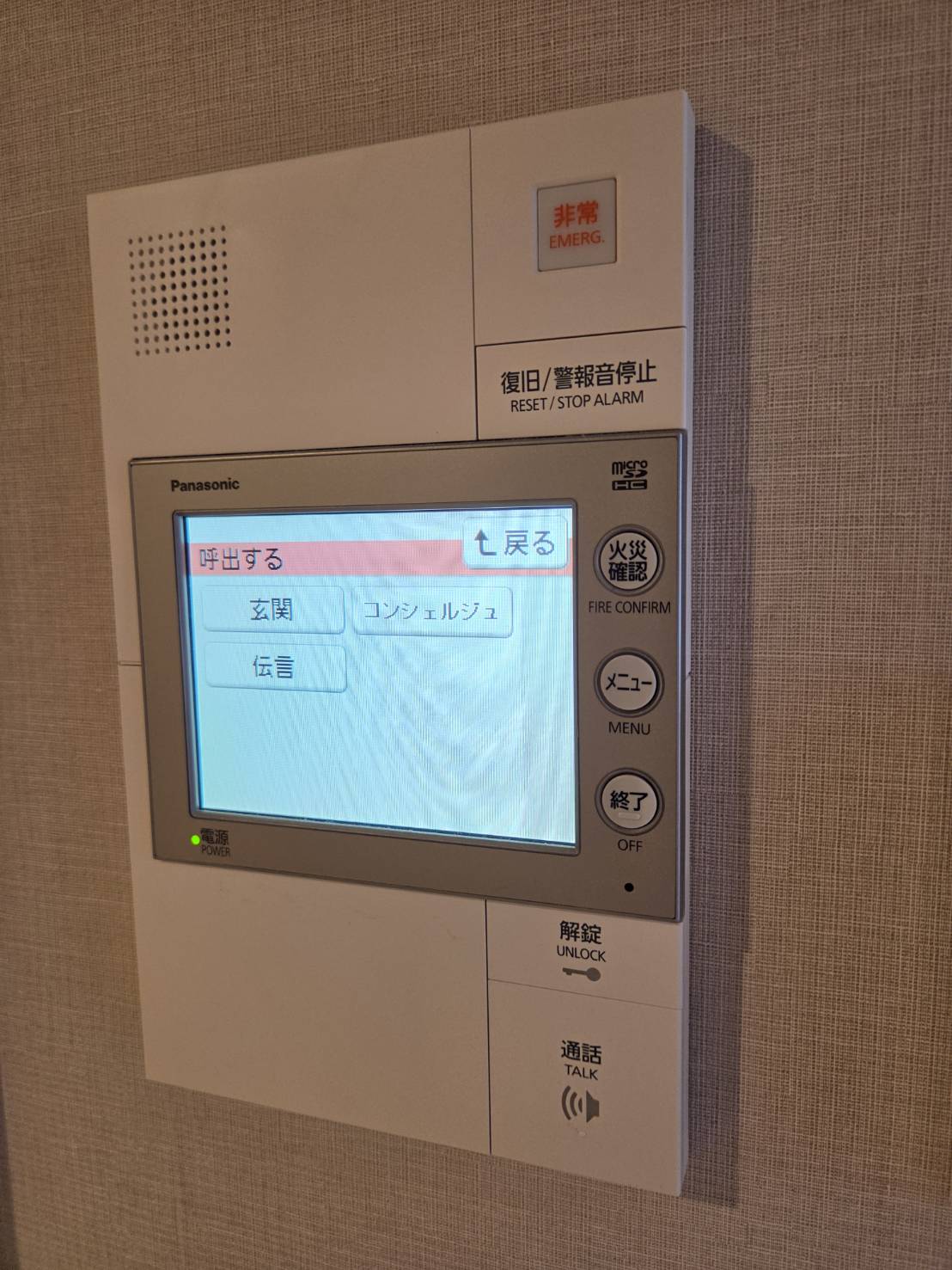 ブランズタワー梅田Northのその他写真