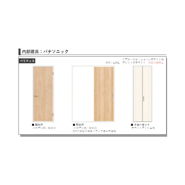 その他　画像はイメージとなります。