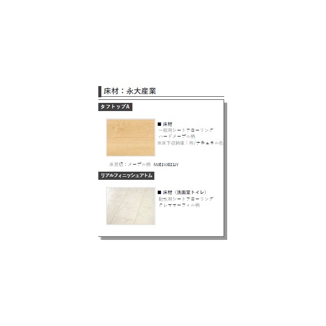 その他　画像はイメージとなります。
