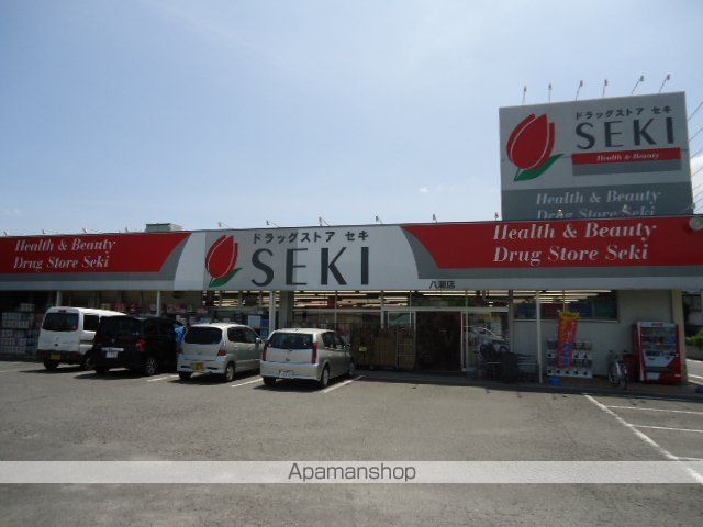 その他　ドラッグストアセキ八潮店（その他）まで688m