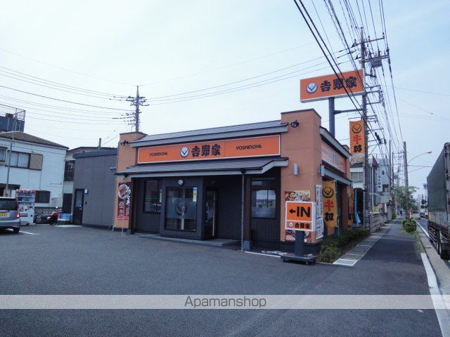 その他　吉野家八潮店（その他）まで209m