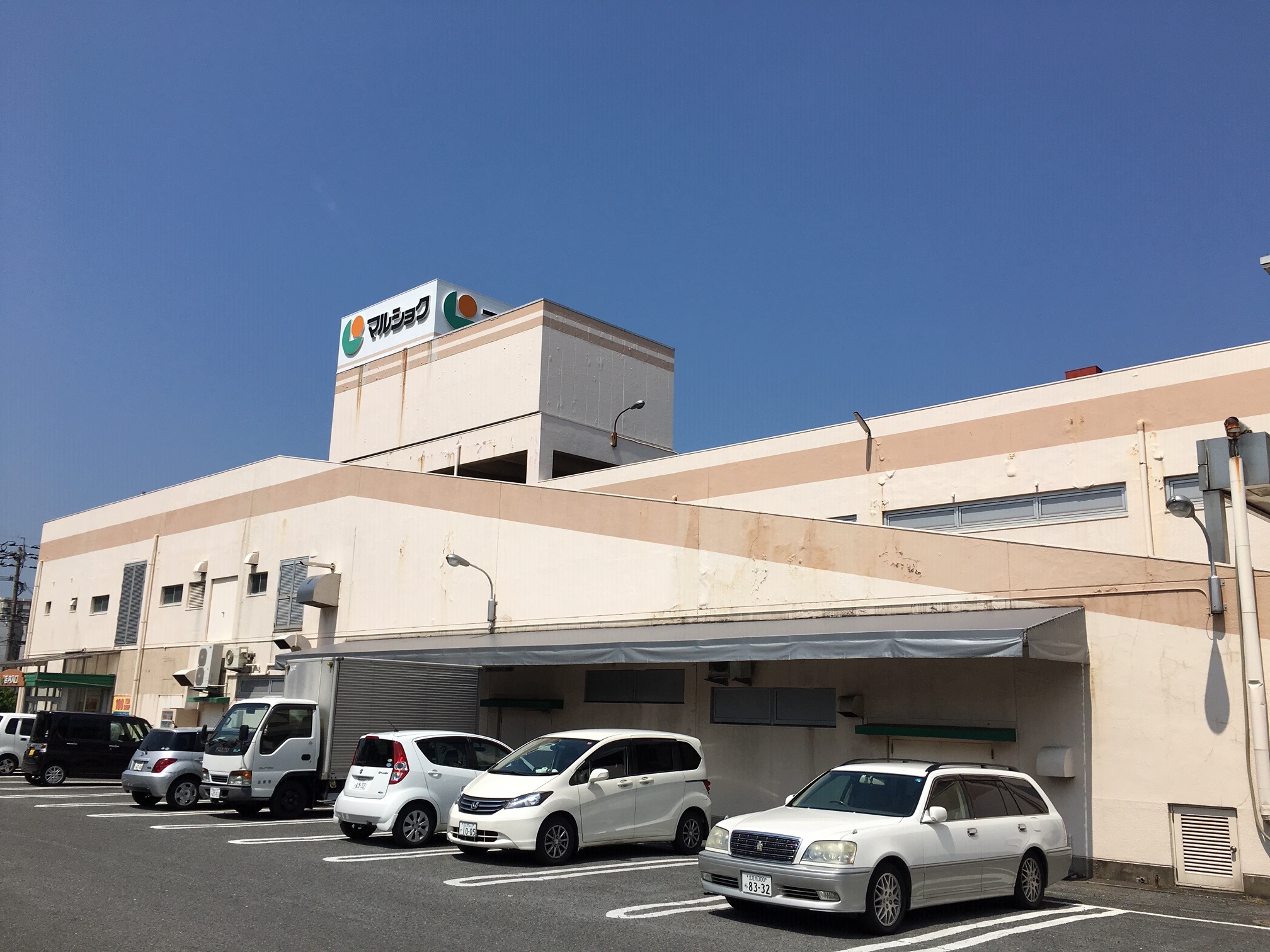 スーパー　マルショク大畠店（スーパー）まで489m