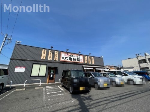 飲食店　丸亀製麺 熊取店（飲食店）まで833m