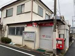 郵便局　世田谷桜郵便局（郵便局）まで875m