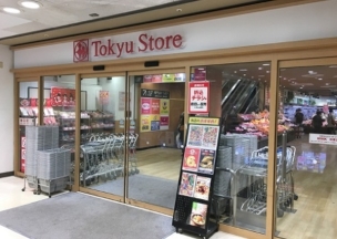 ＪＲ山手線 目白駅 徒歩6分 3階建 築8年の周辺写真