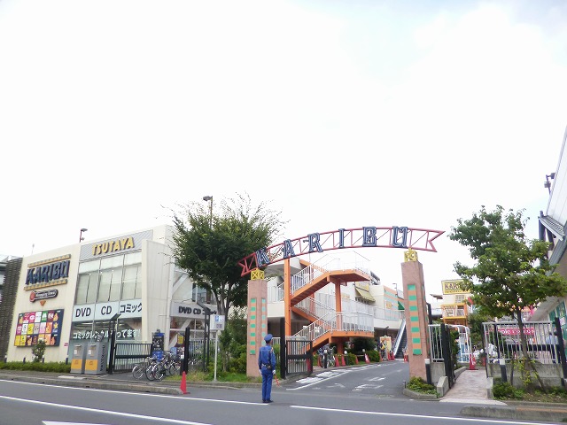 ショッピングセンター　ショッピングタウン・カリブ梅島店（ショッピングセンター）まで485m