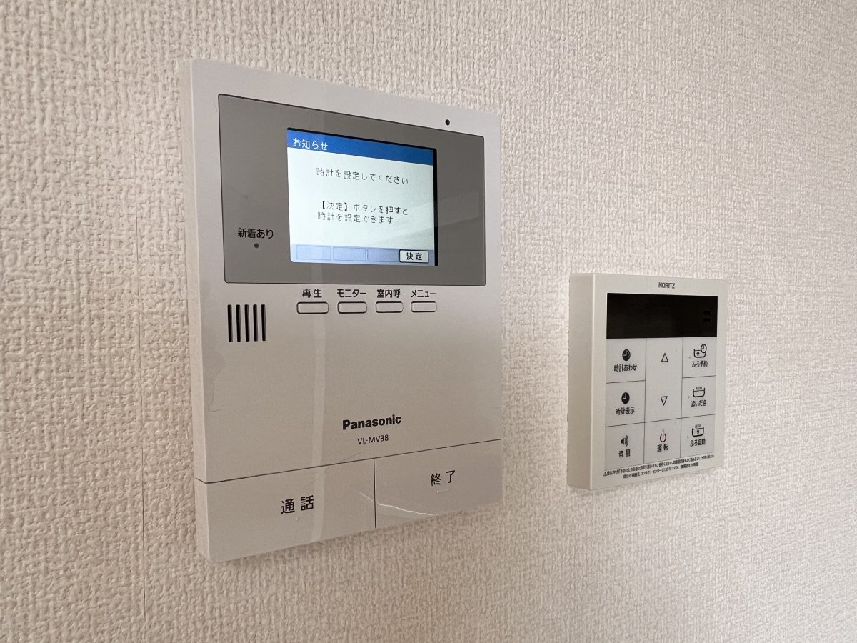 ドラックストア　ウエルシア山形花楯店（ドラッグストア）まで1638m