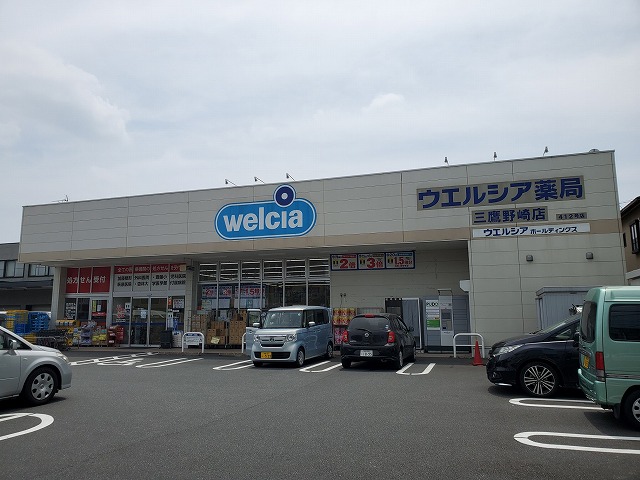 メゾンドシャルマンの周辺写真