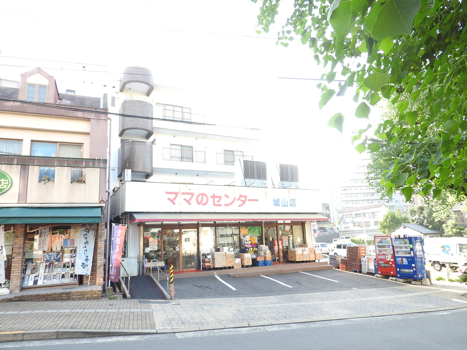 スーパー　ママのセンター城山店（スーパー）まで612m