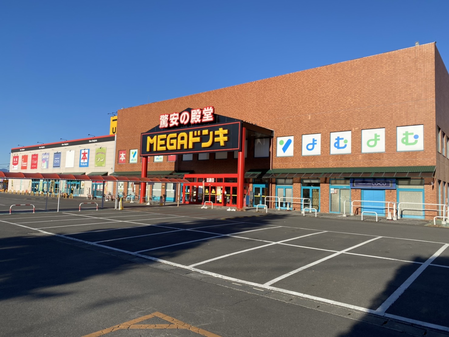 スーパー　MEGAドン・キホーテUNY本庄店（スーパー）まで860m