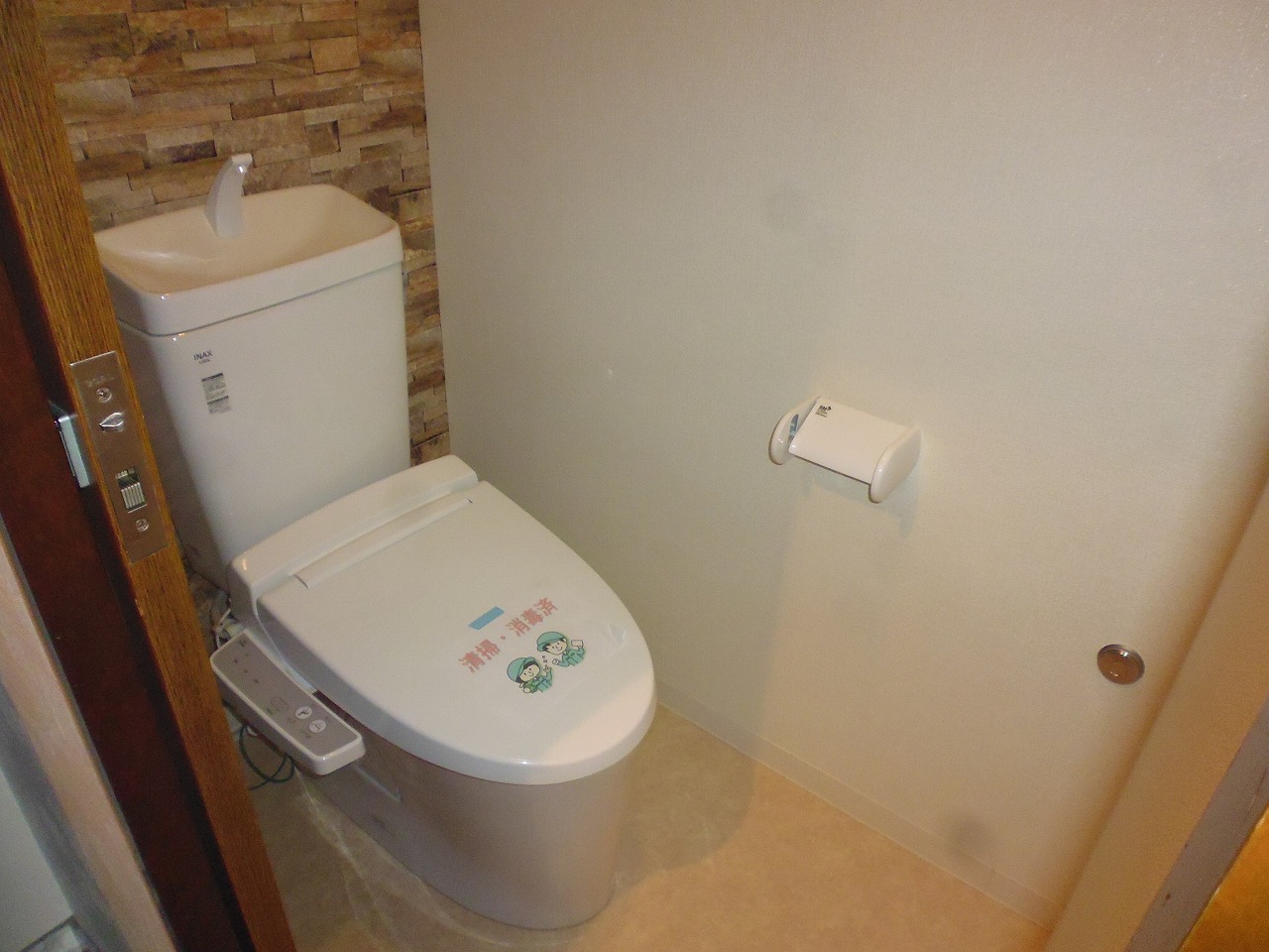 ふぁみーゆ寝屋川セントラルパークA棟のトイレ写真