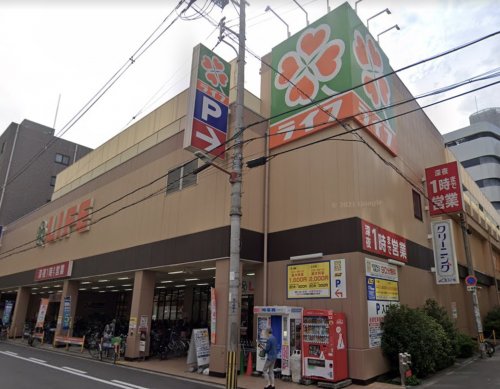 スーパー　ライフ 西大橋店（スーパー）まで845m