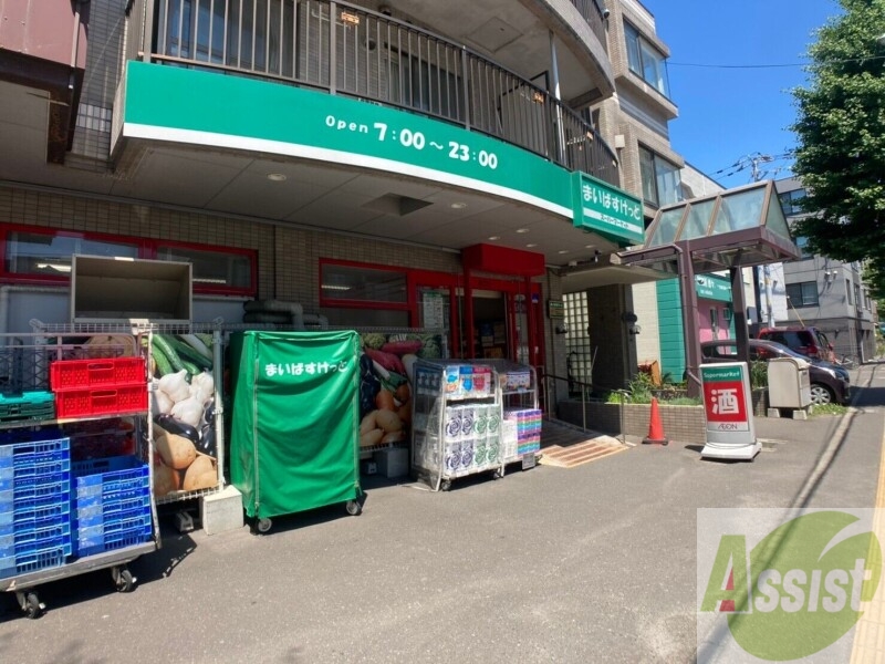 【札幌市北区新琴似七条のアパートのスーパー】