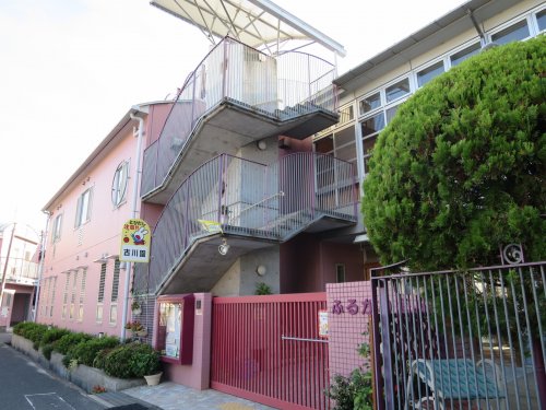 幼稚園・保育園　門真市立保育園古川園（幼稚園・保育園）まで173m